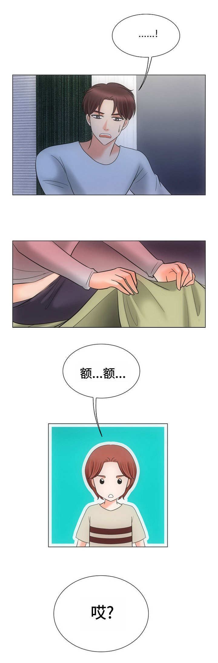 第24章：心意12