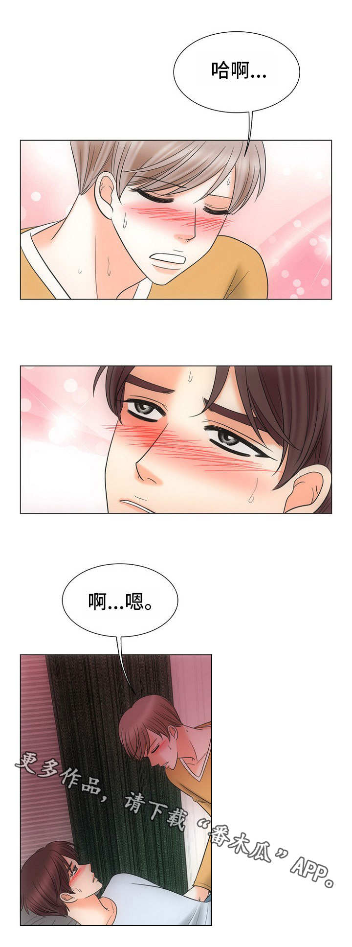 第24章：心意1