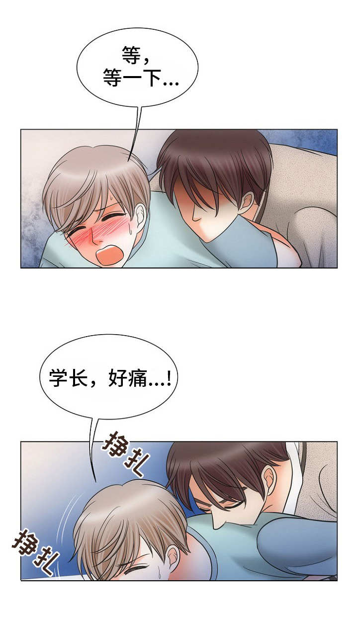 第8章：警告3