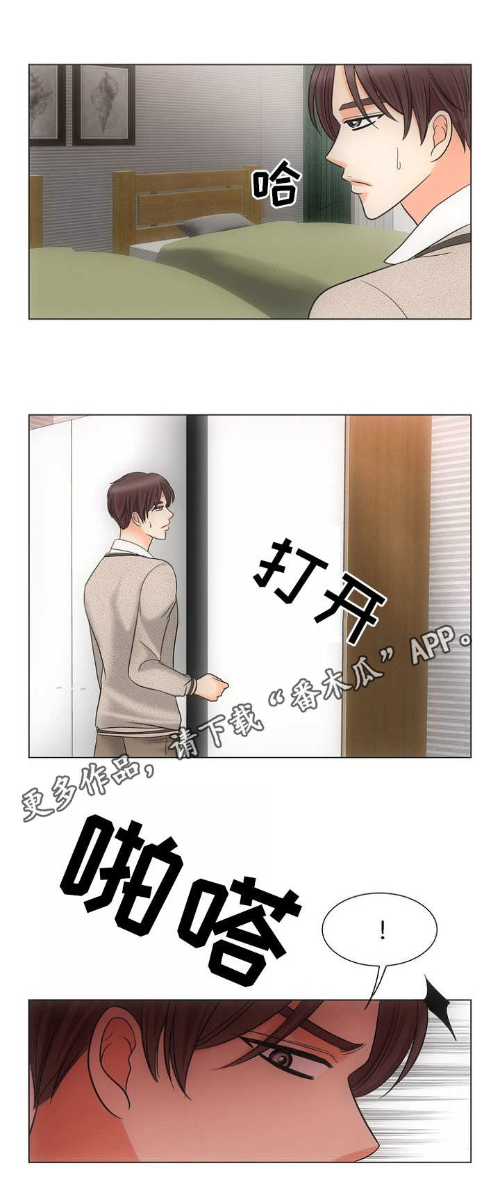 第9章：感冒8