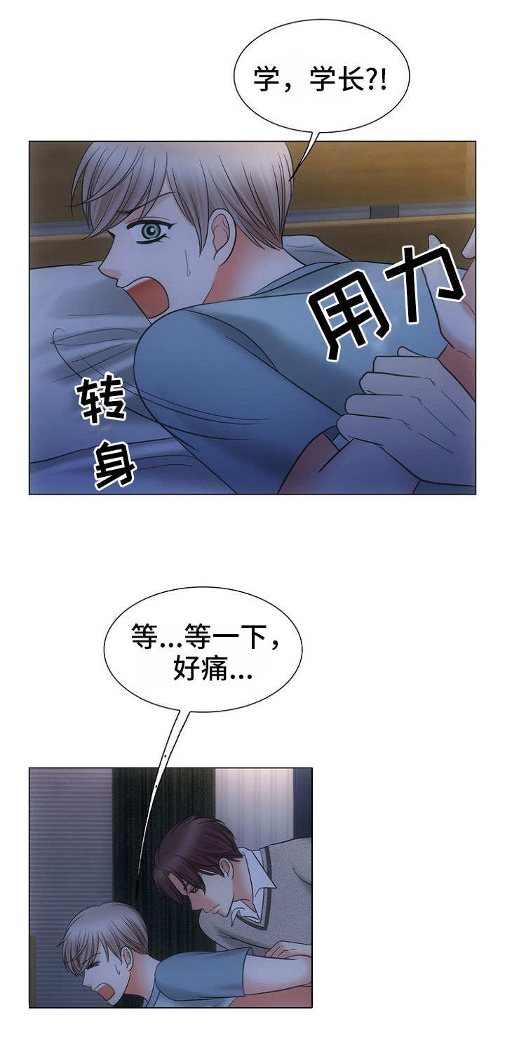 第8章：警告1