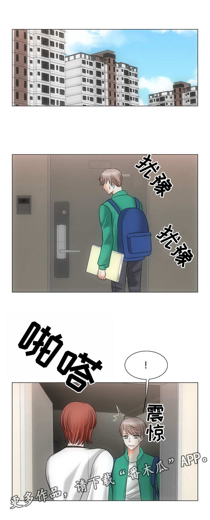 第4章：搬走10