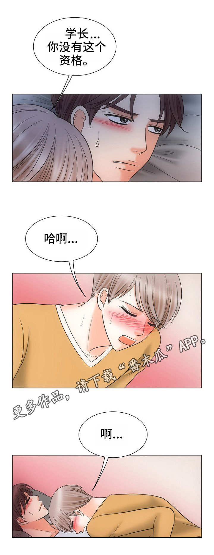 第24章：心意0