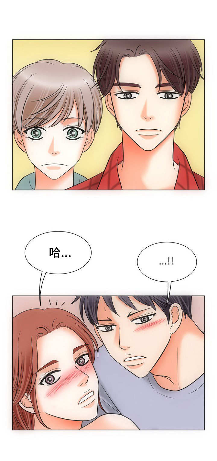 第1章：合租7