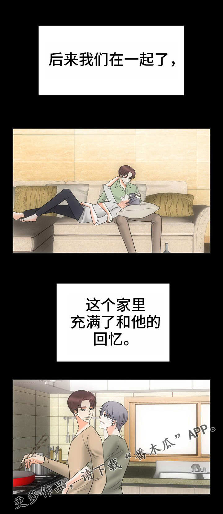 第25章：拯救9