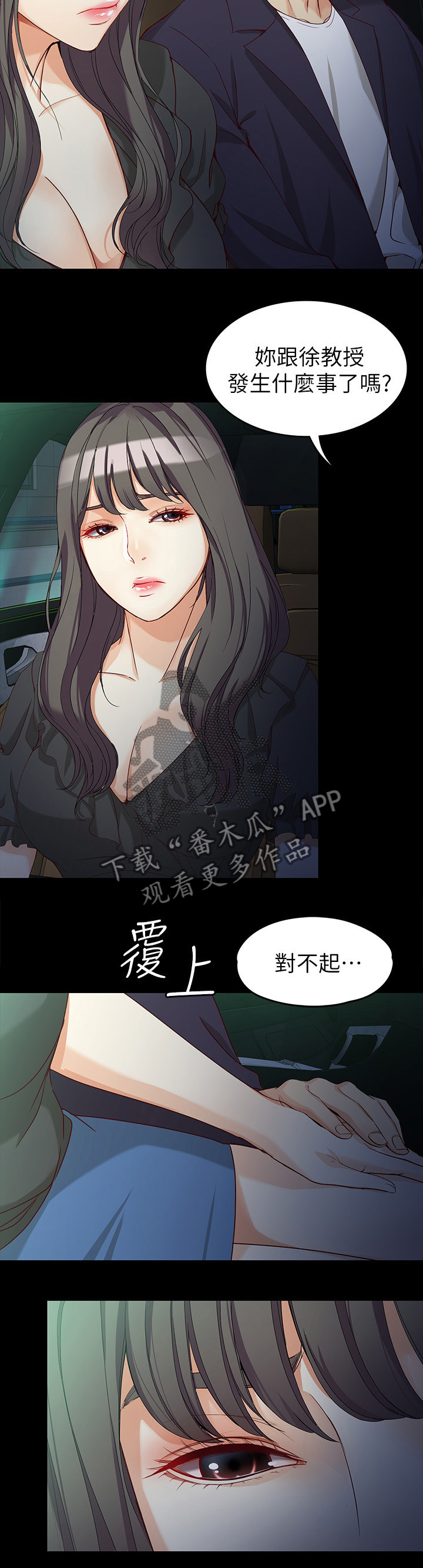 第69章：棋子1