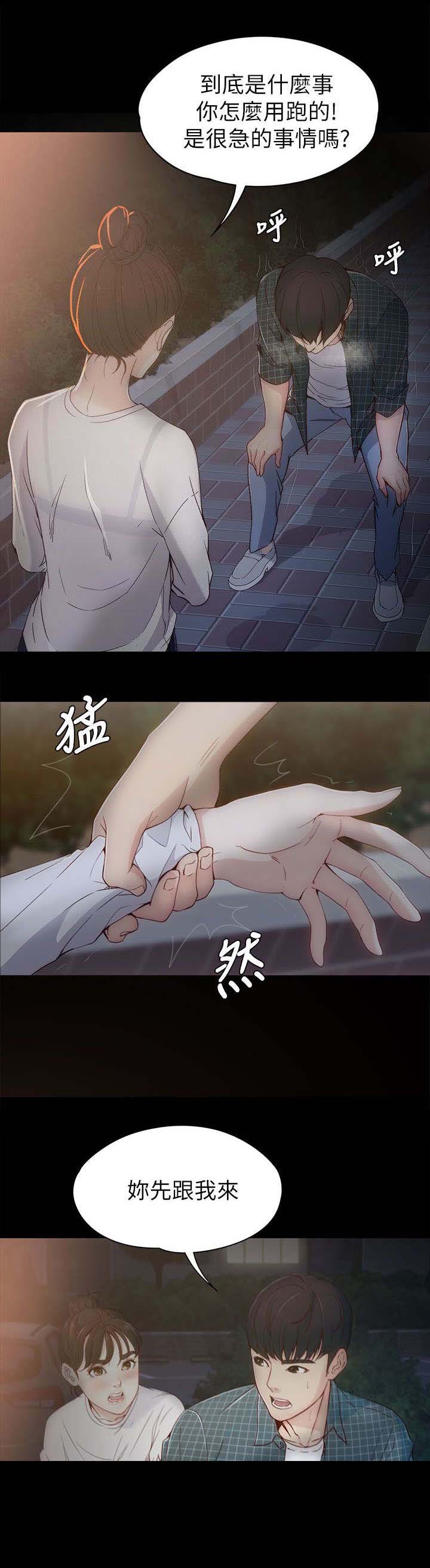 第2章：当作不存在14