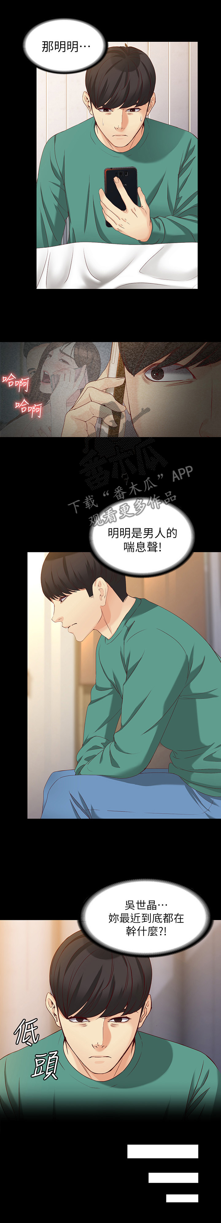第108章：毫无关系1
