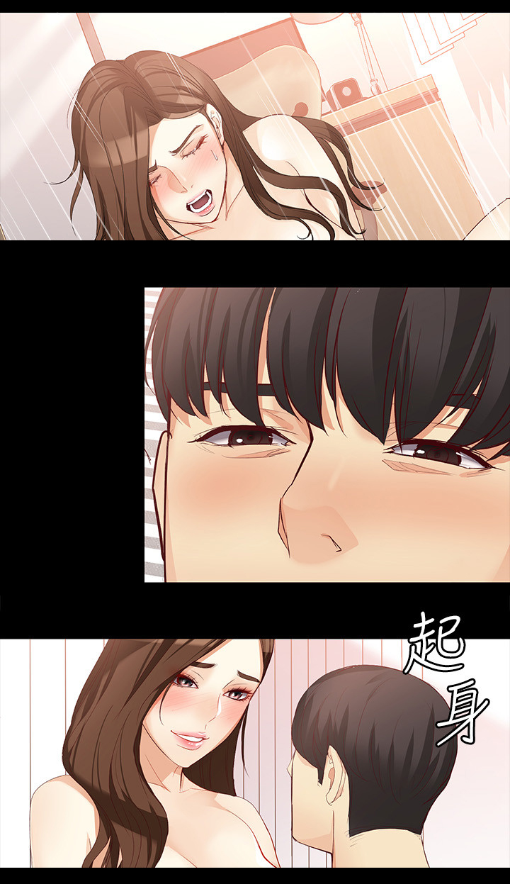 第71章：畅想未来2
