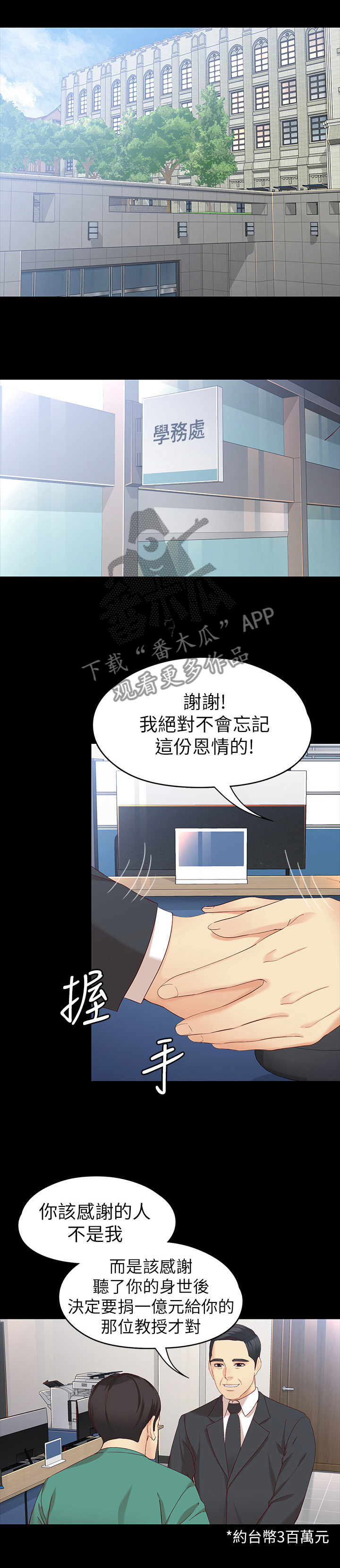 第105章：重新回家0