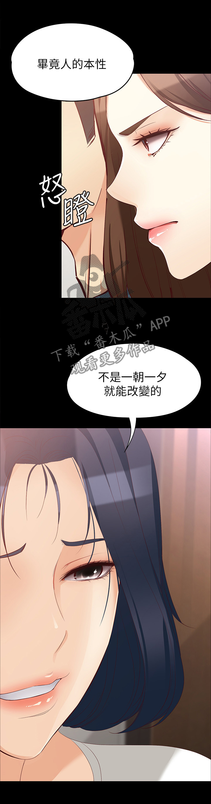 第88章：全世界最爱你2