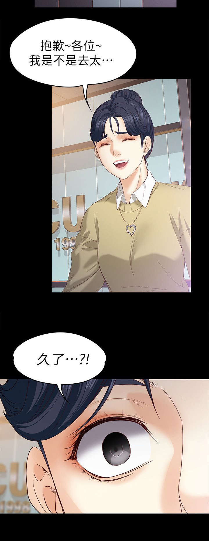 第32章：坦白10