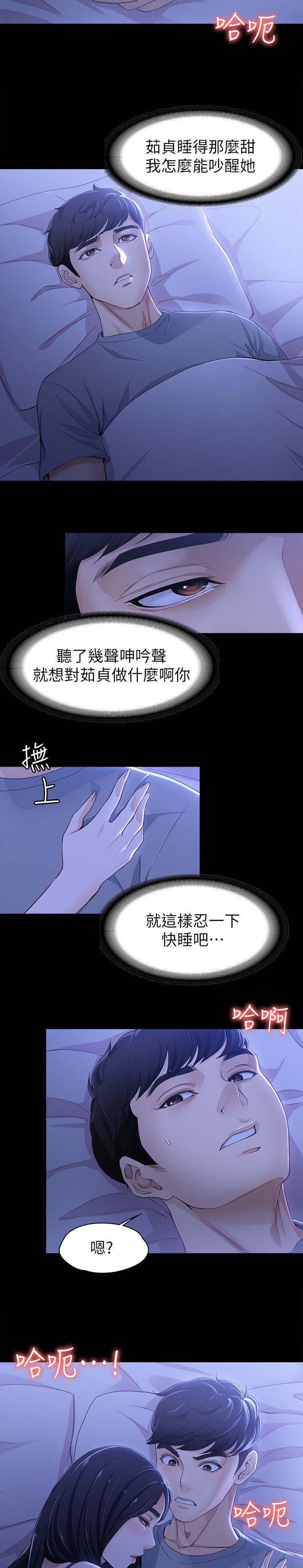 第16章：生吃活剥4