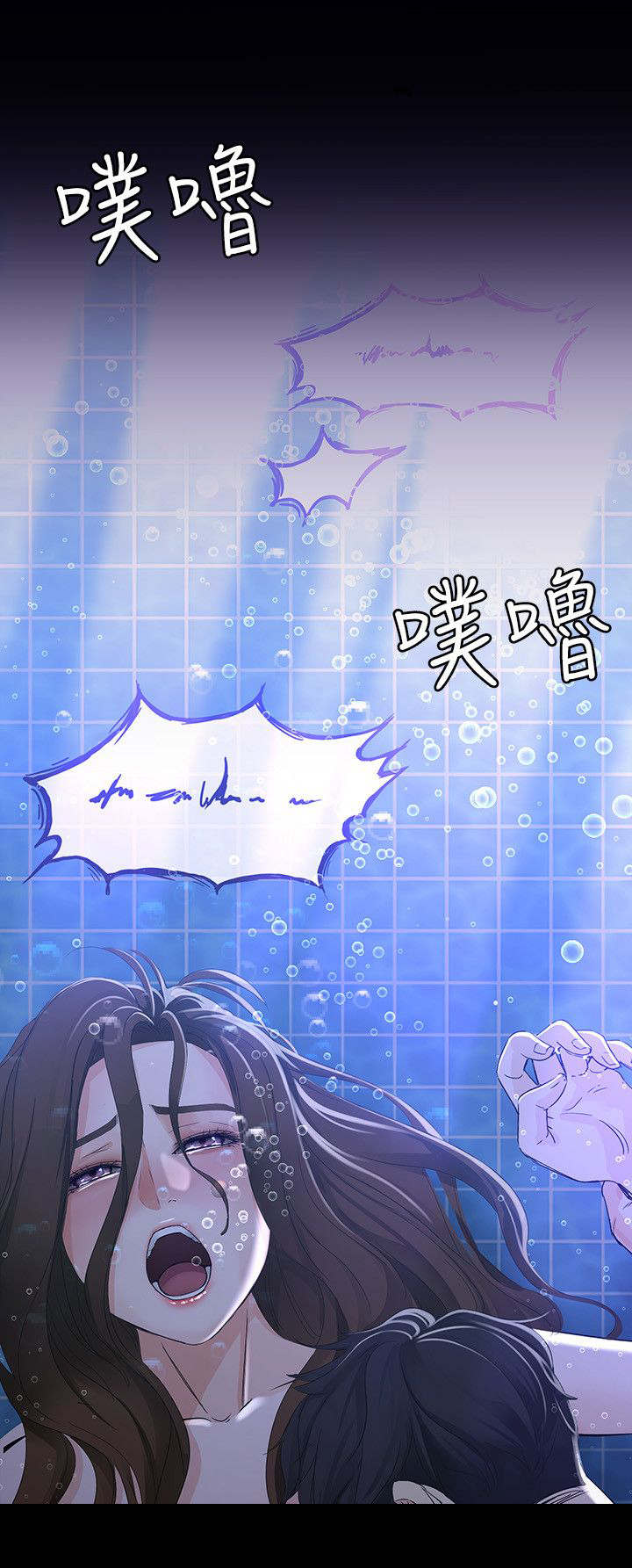 第19章：失去理智13