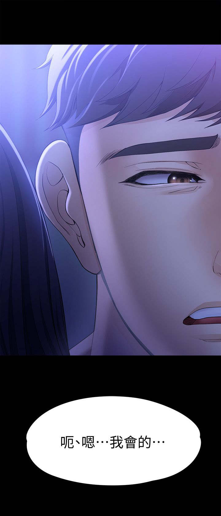 第17章：能做到吗12