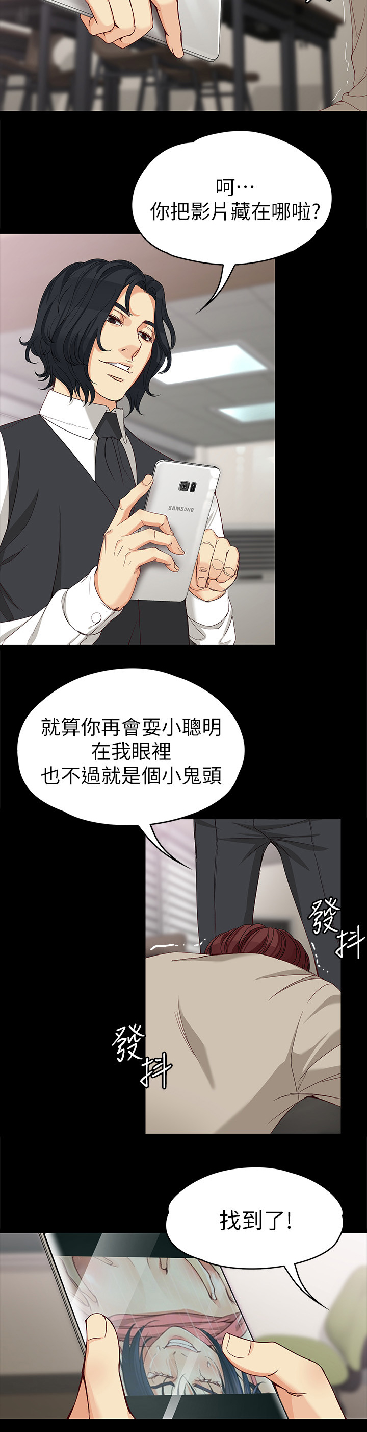 第57章：保证书6