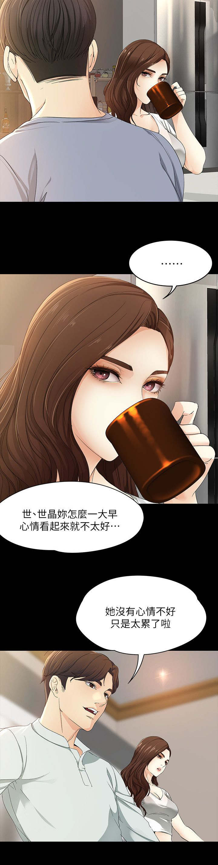 第21章：登山2