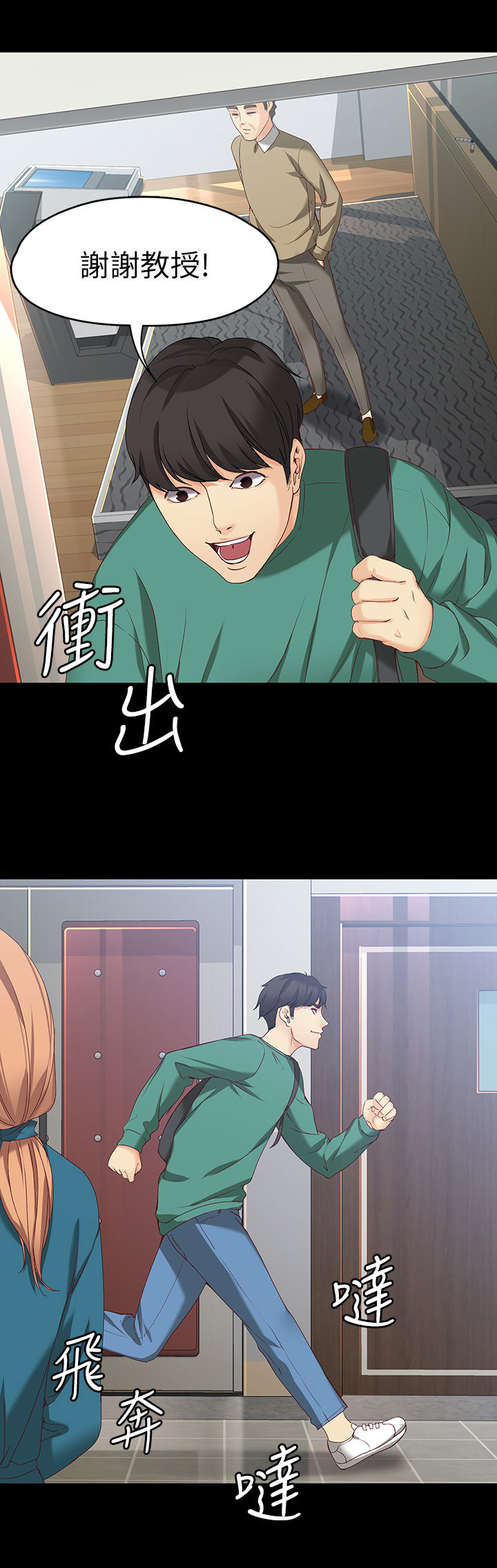 第103章：费用3
