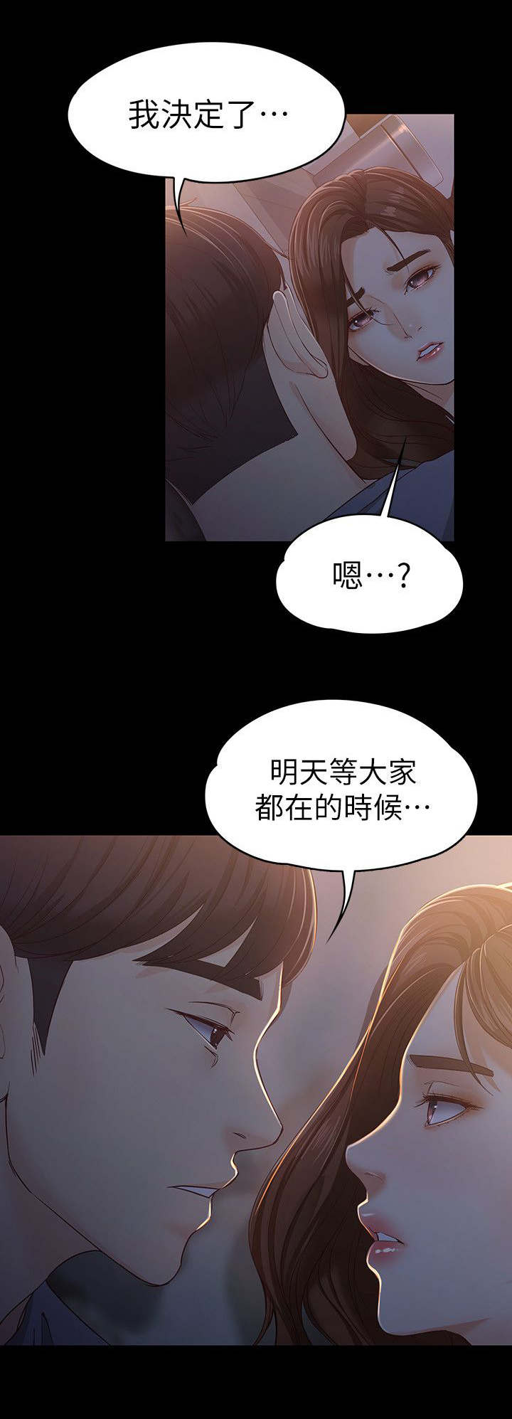 第29章：醒来5