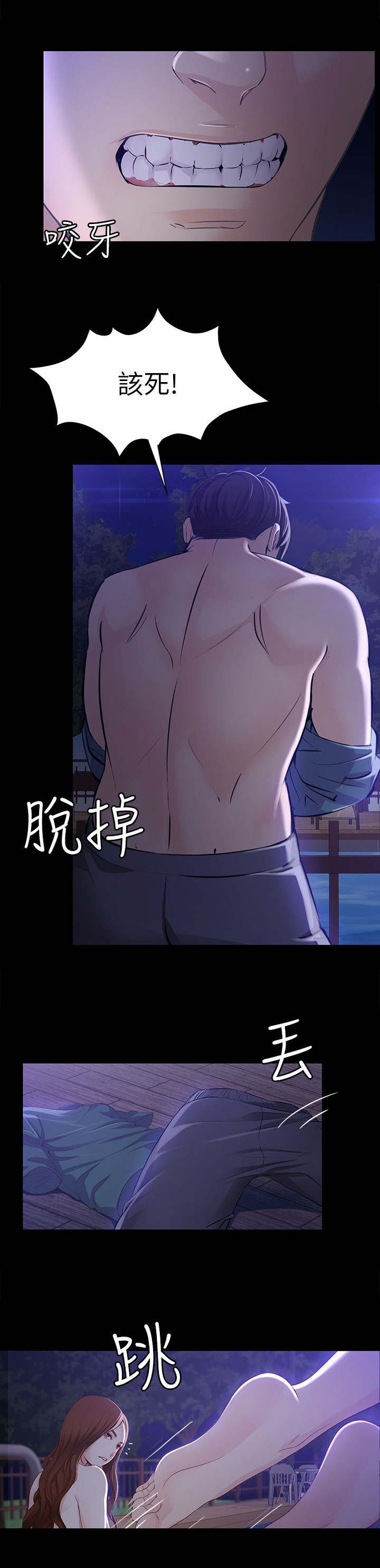 第18章：发什么神经8