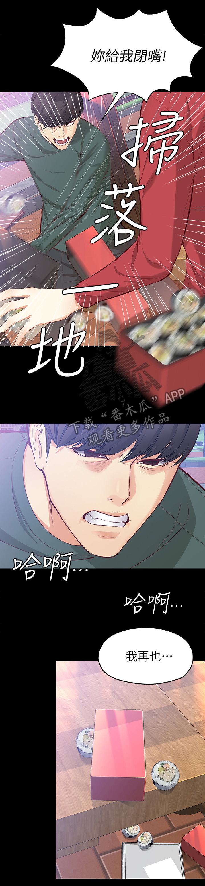 第78章：借酒浇愁0