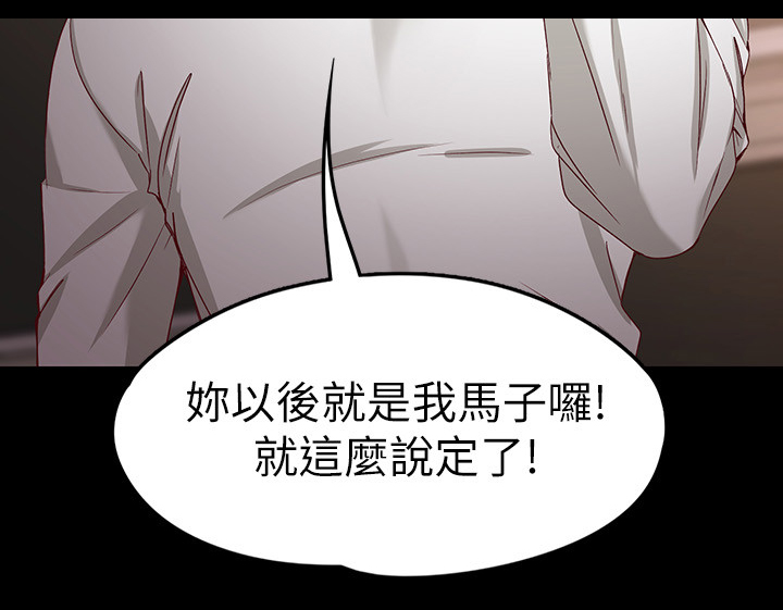 第47章：怎么办15