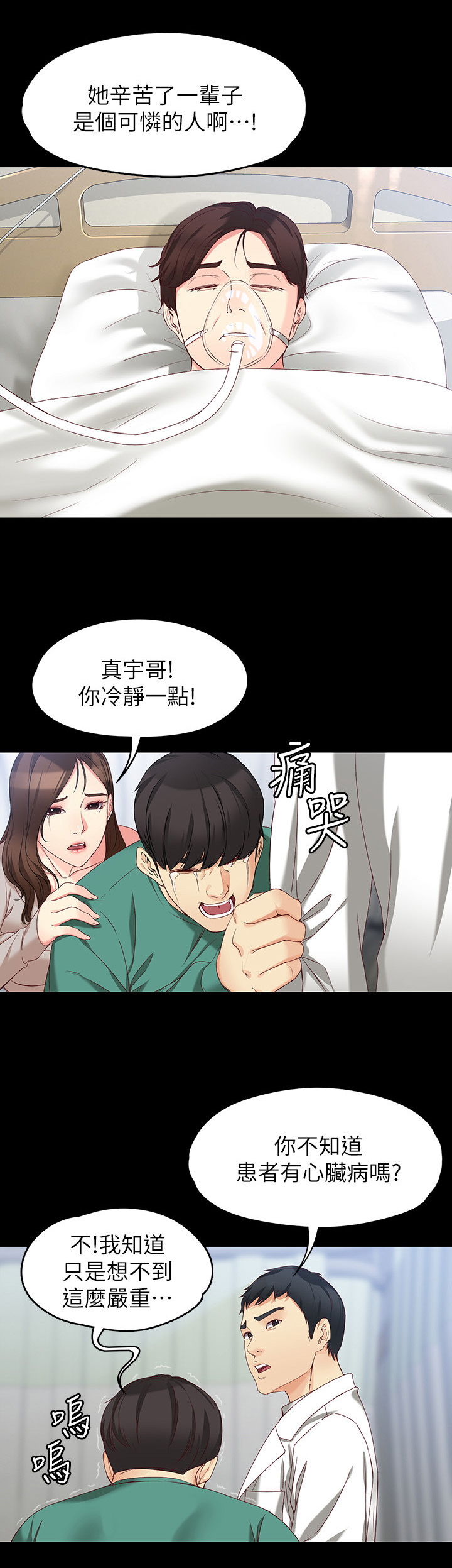 第103章：费用9