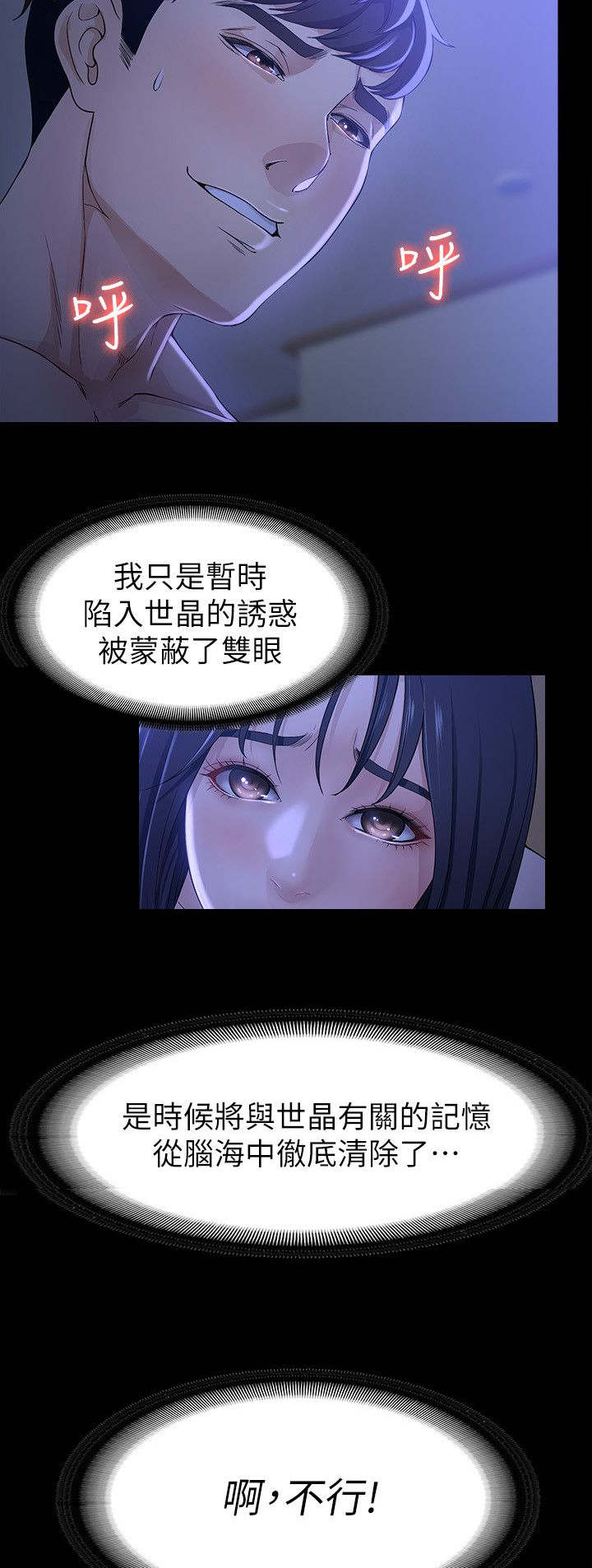 第17章：能做到吗7