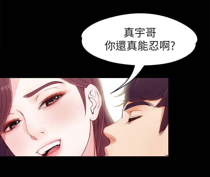 第12章：疑问4