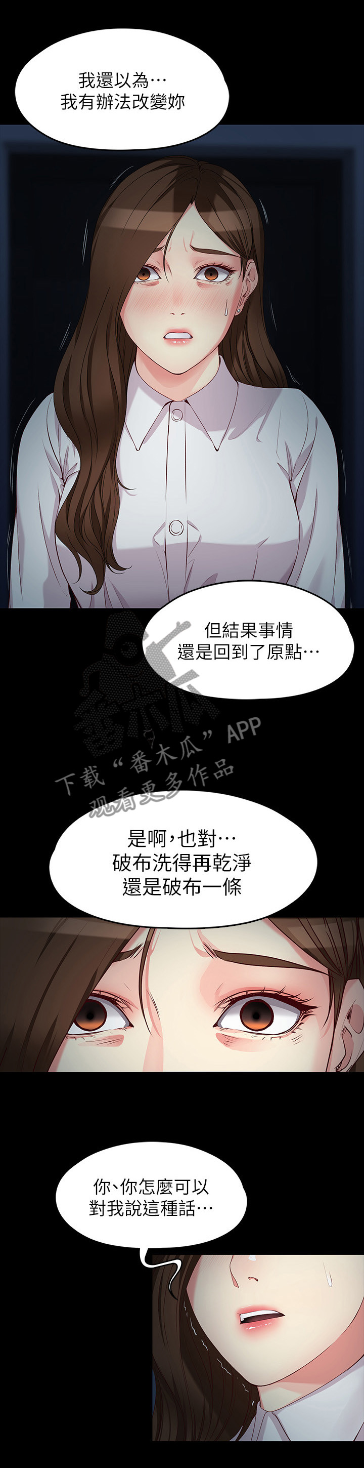 第109章：巨大的误会5