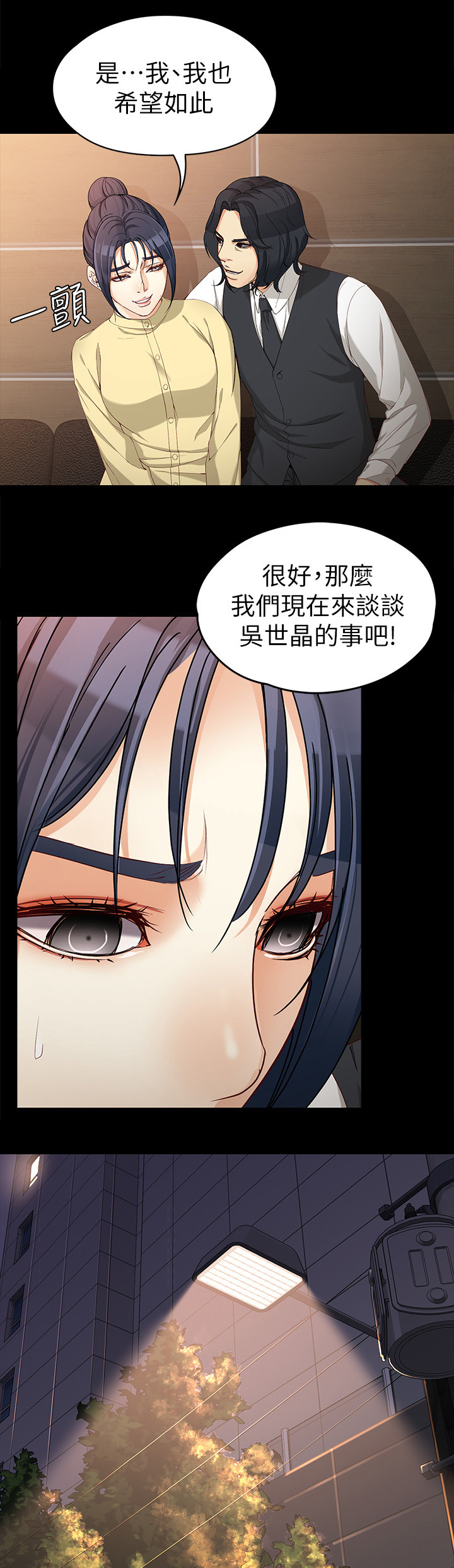 第58章：危机6