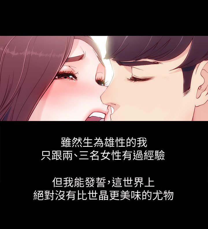 第12章：疑问11