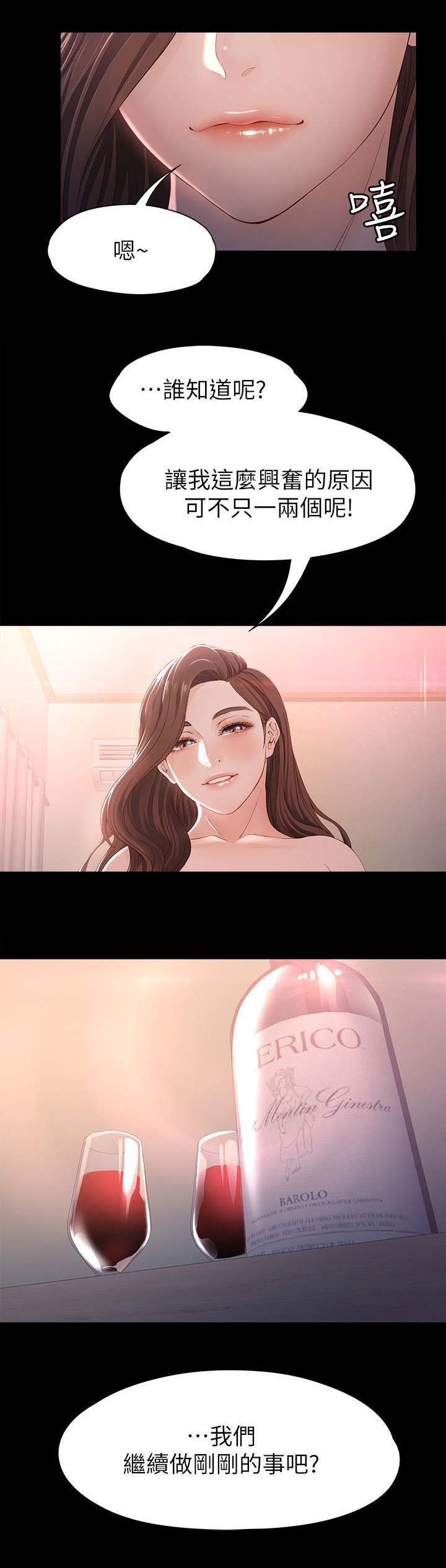 第17章：能做到吗1