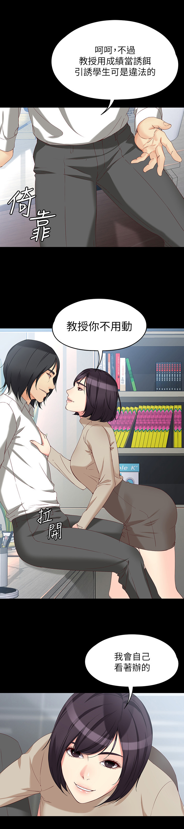第104章：一亿元7