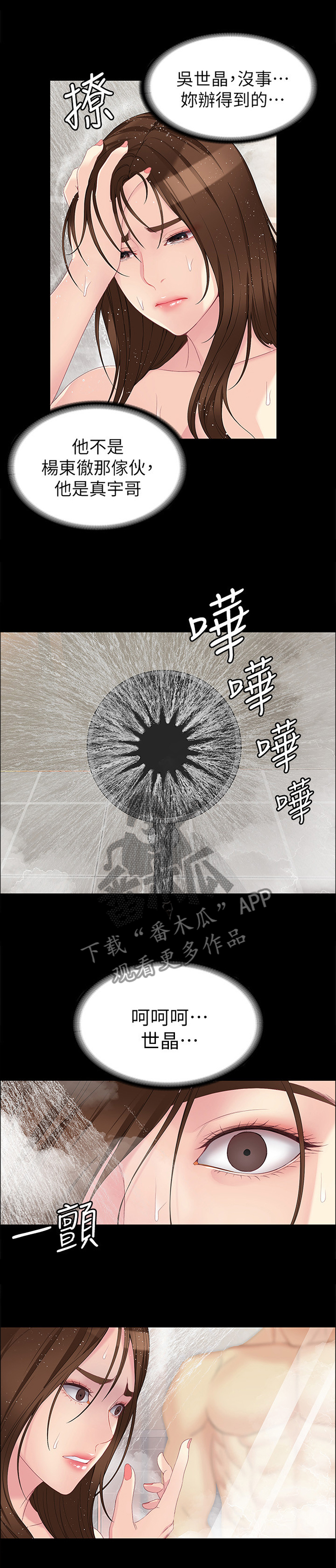第93章：一切交给我1