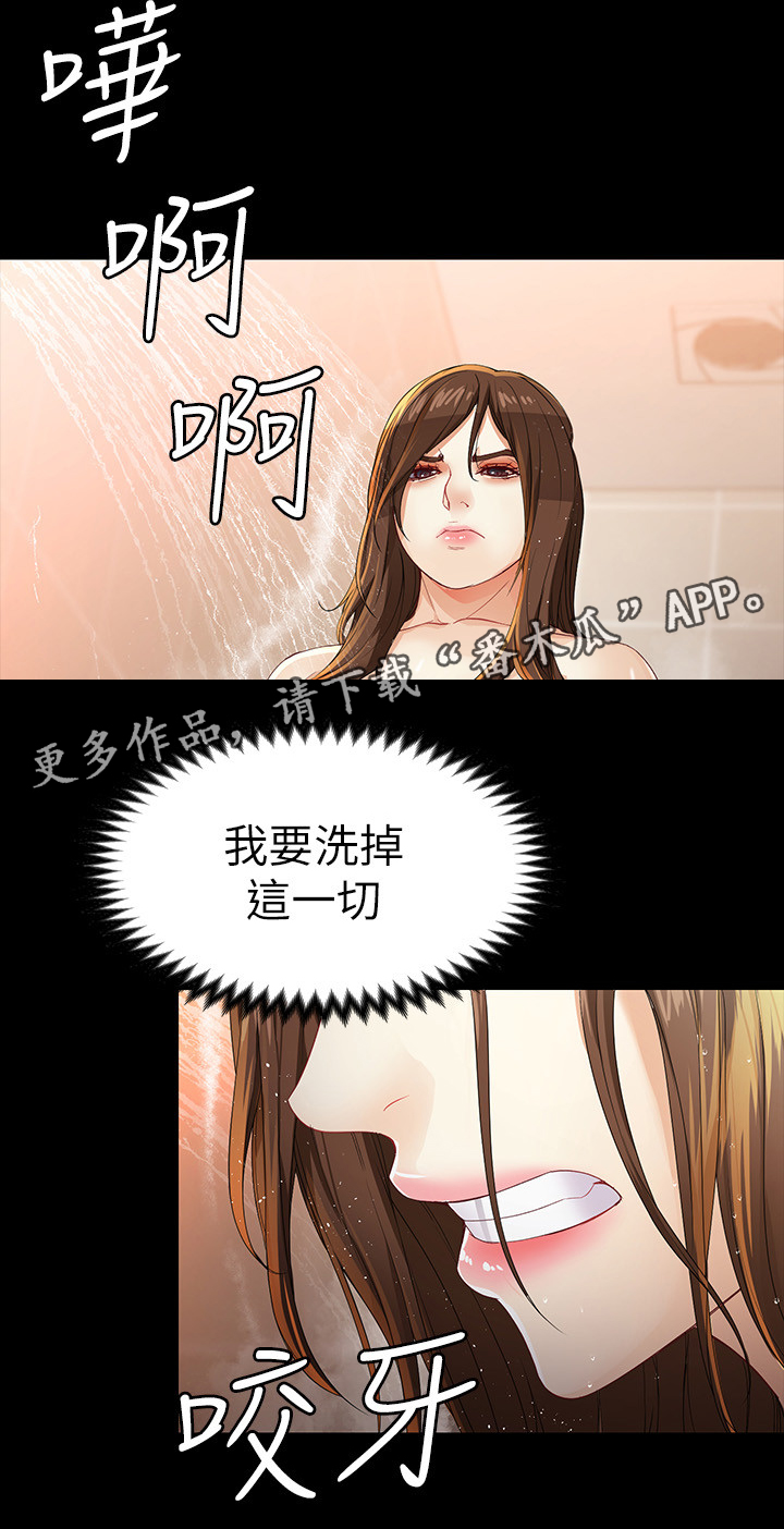 第46章：干净的人5