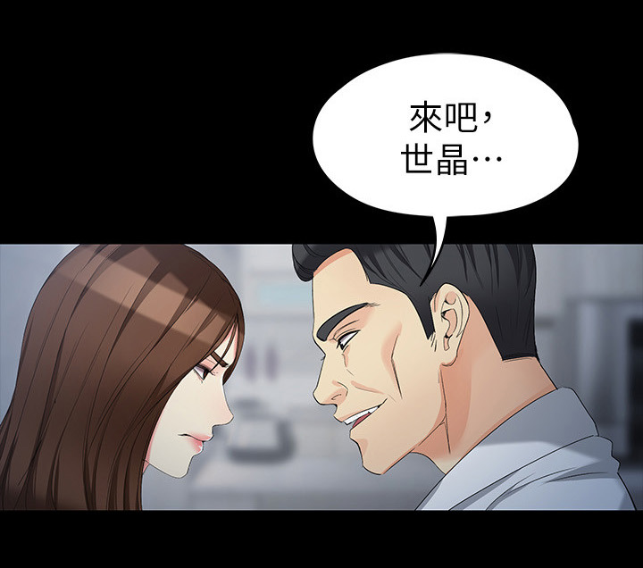 第105章：重新回家9