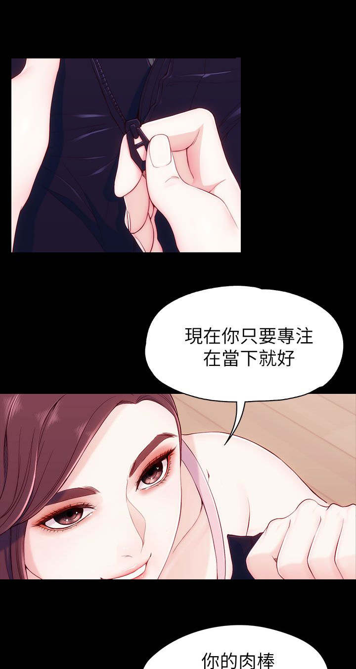 第11章：先谈谈12