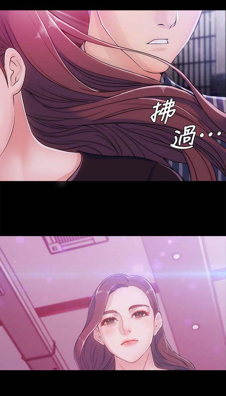第5章：可爱11