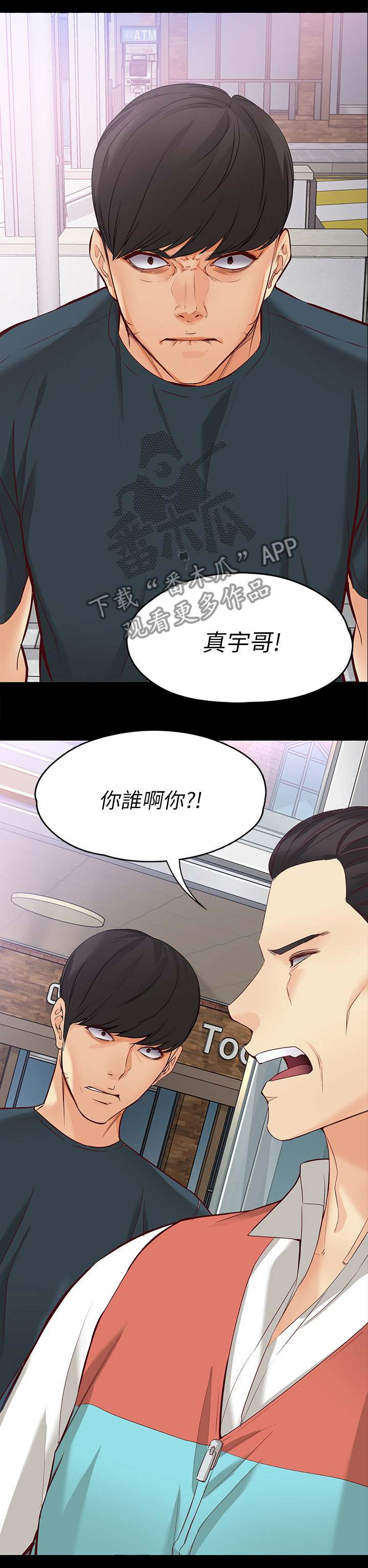 第86章：我们重新开始吧6