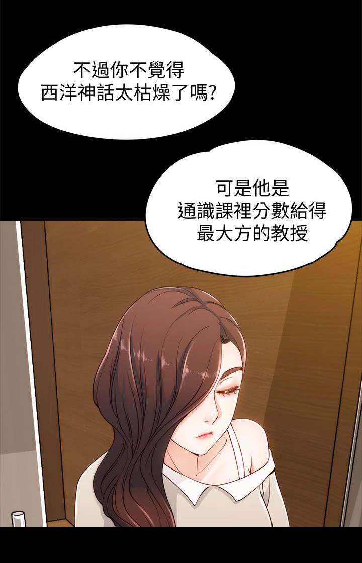 第6章：相约教室7