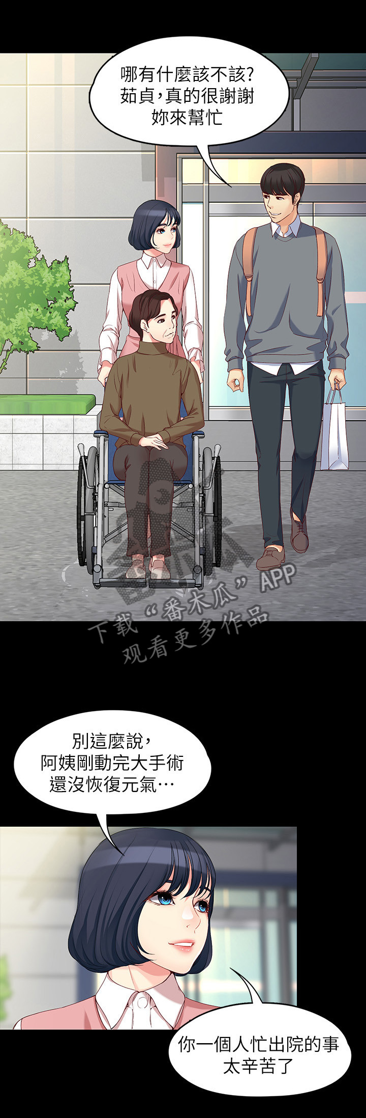第109章：巨大的误会10