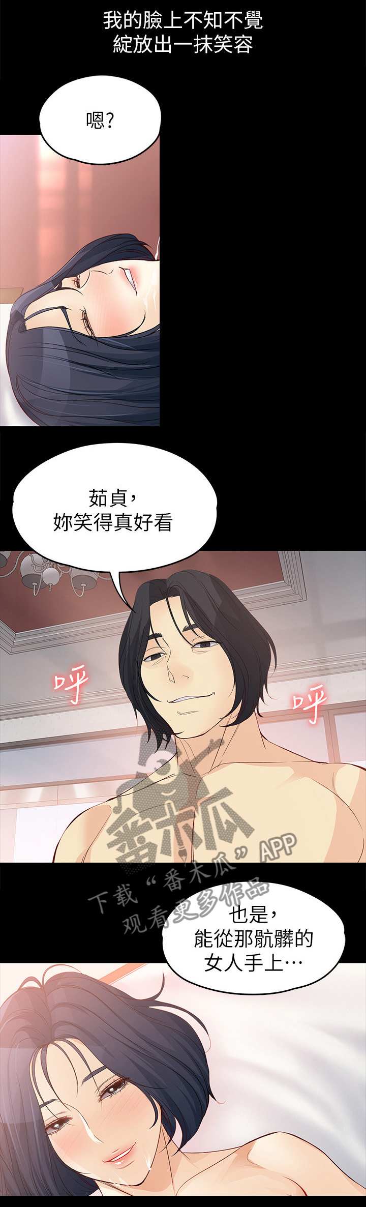 第76章：我要抢回来!10