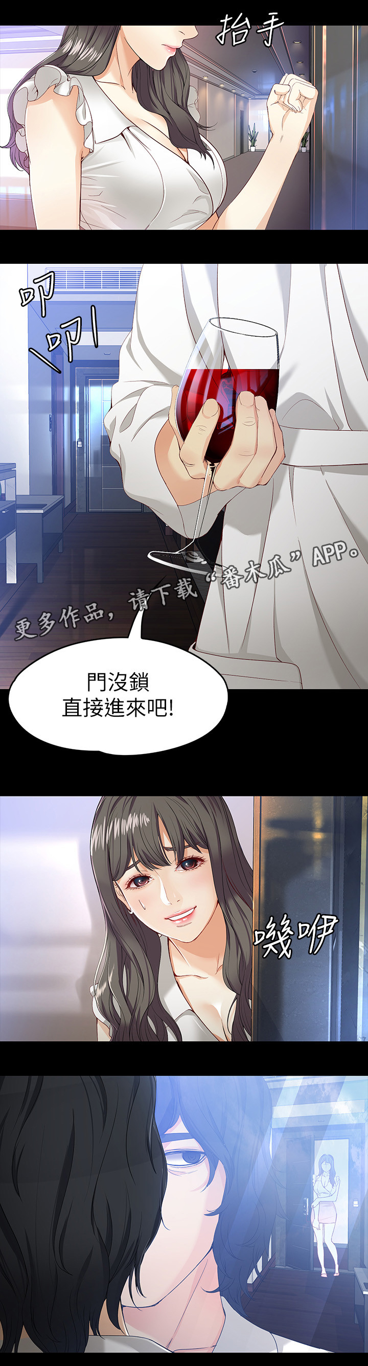 第49章：水货8