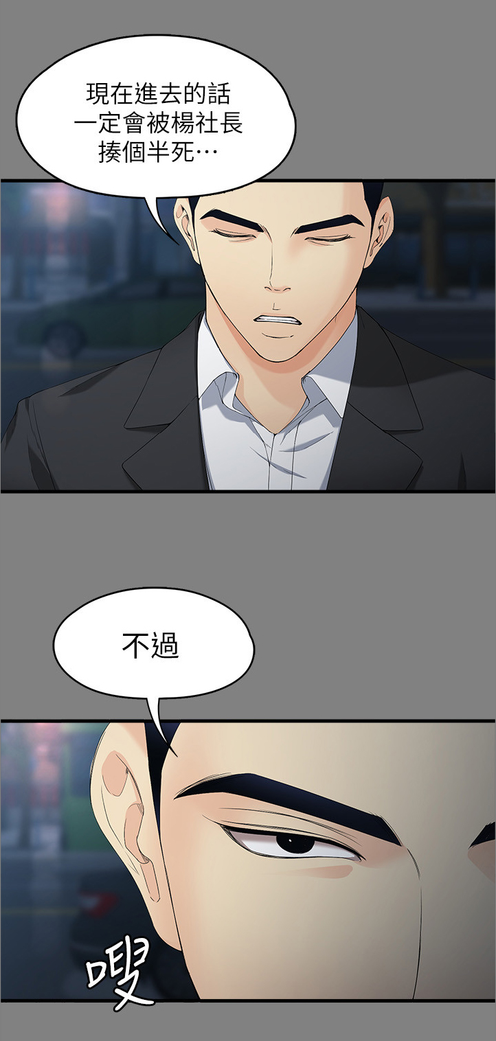 第99章：我们就是恋人了4
