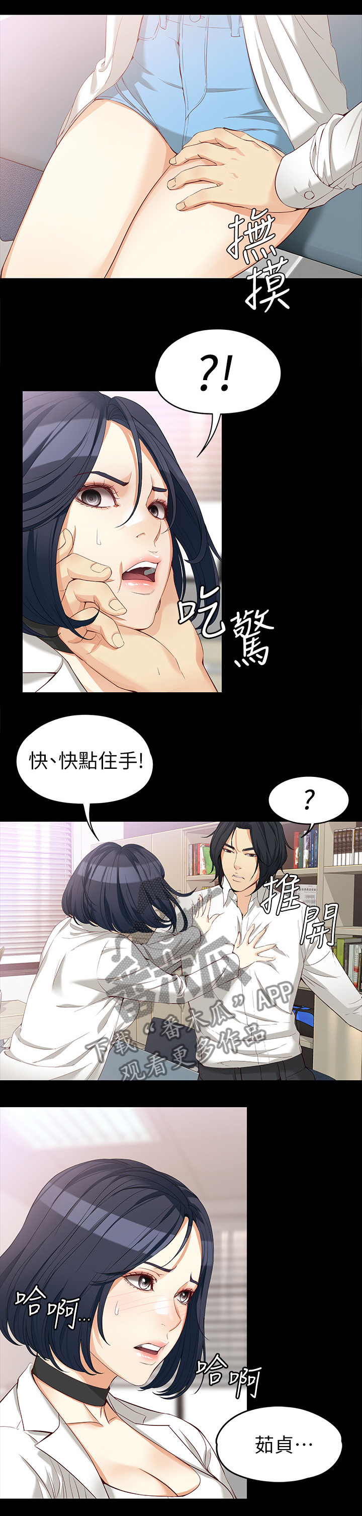 第65章：危险人物1