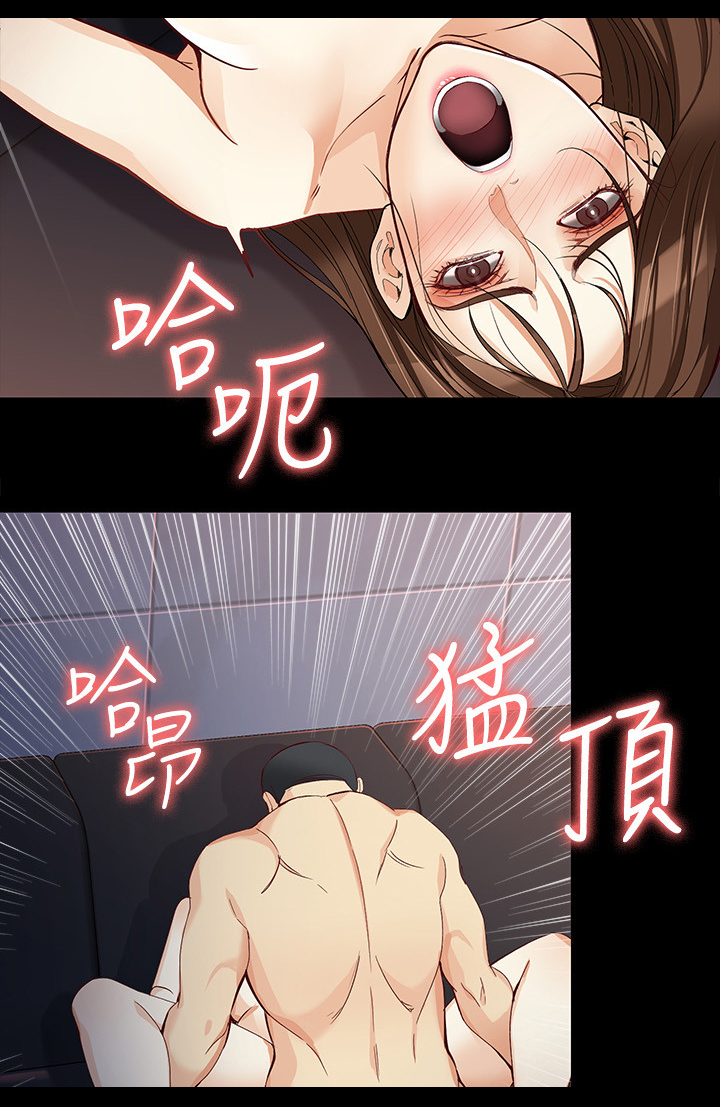 第61章：等我!3