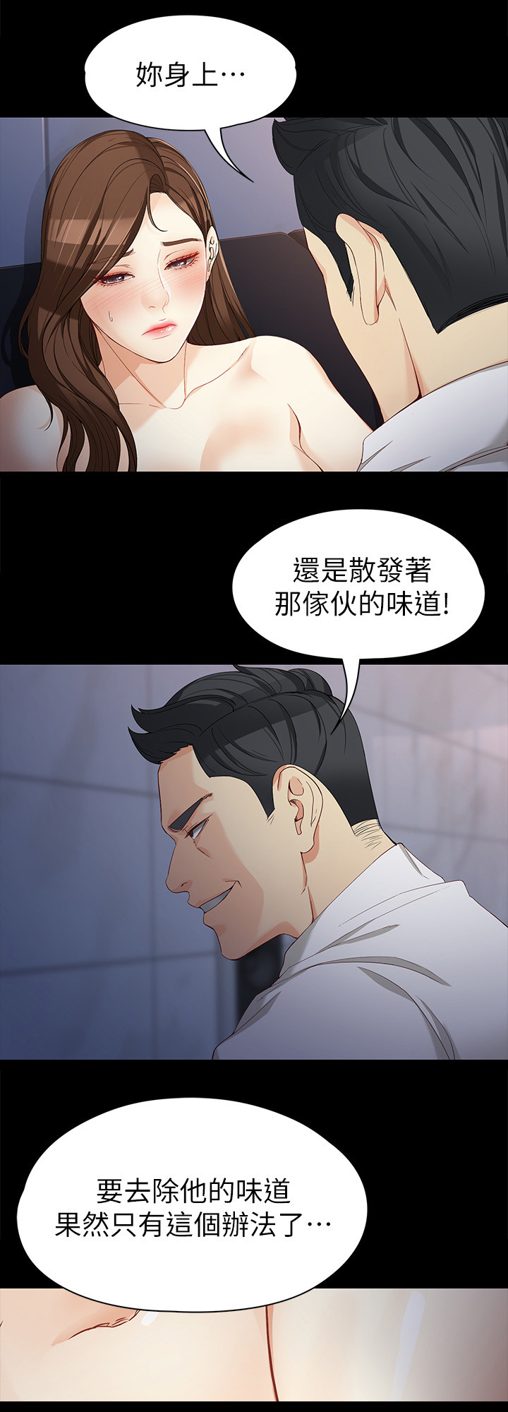 第61章：等我!0