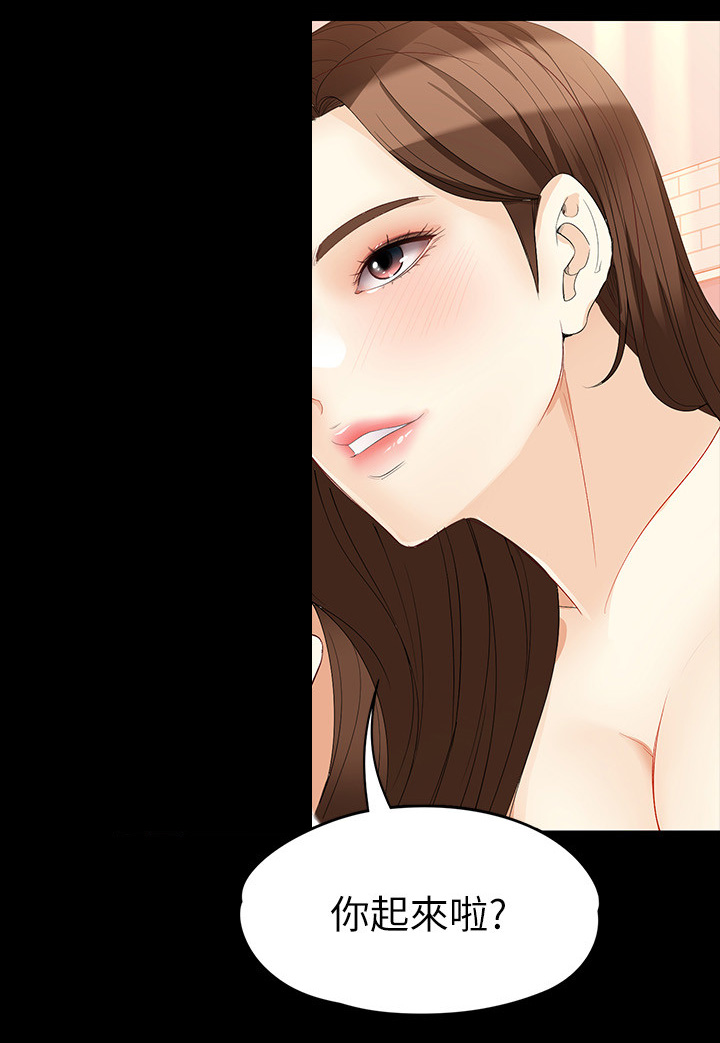 第79章：我自愿的2