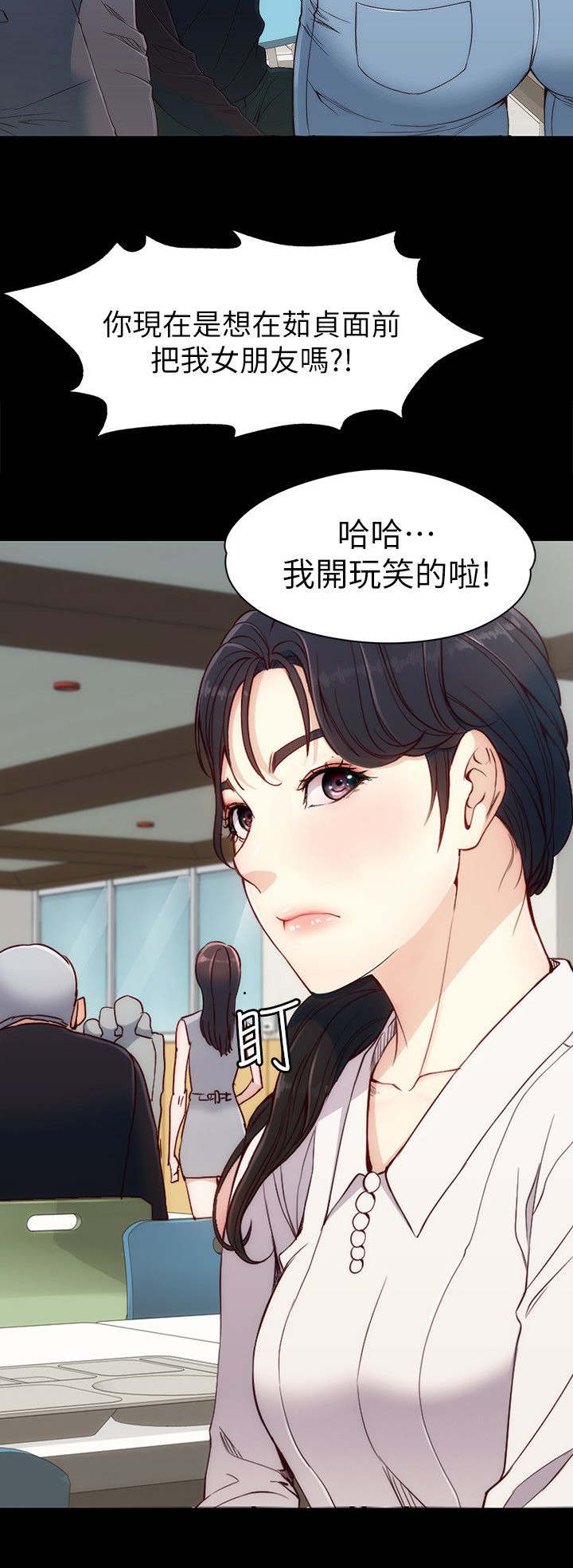 第13章：好朋友3
